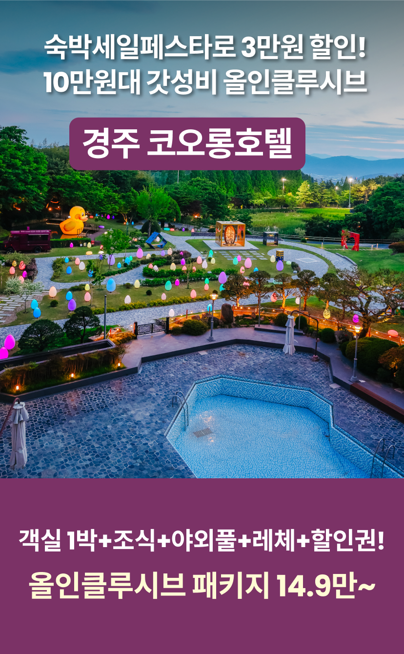 코오롱 1.png